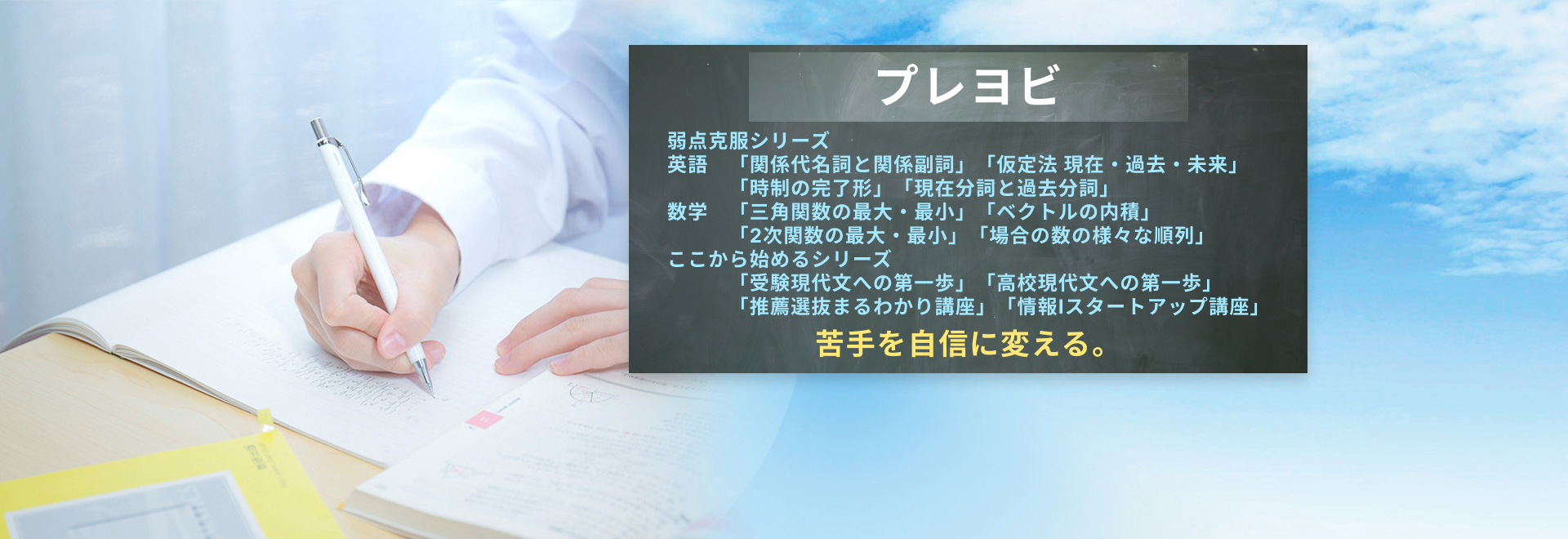 プレヨビ